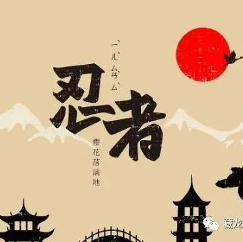 送你一封回复率极高的日语邮件模板