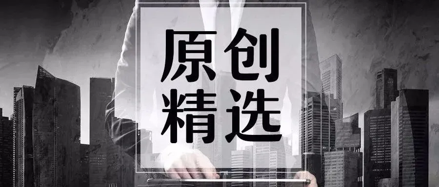 行业版数据管家——你不知道的那些小惊喜