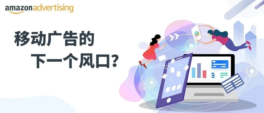 他0.5秒滑动屏幕一次,你的产品如何开始就让海外消费者眼前一亮?