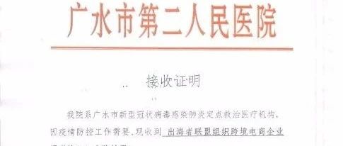 湖北究竟何时才能解封？从数据分析到底是3月10日还是3月25日？