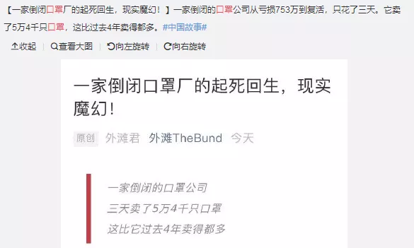 要不要在亚马逊上卖口罩 看这一篇就够了 跨境头条 Amz123亚马逊导航 跨境电商出海门户