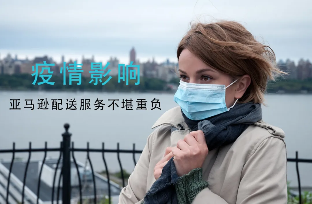 晓生早报:受疫情影响,首家邮轮公司破产