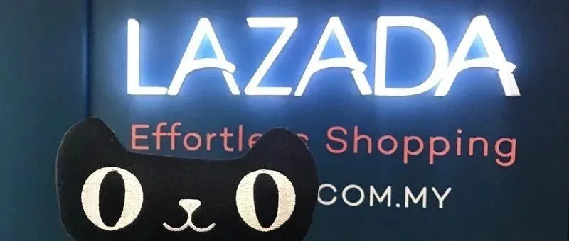 Lazada助力卖家复苏:提供运营支持,降低考核压力,运费降幅达90% | Morketing Global