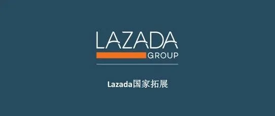 Lazada新手常见问题解答大全,史上最完整