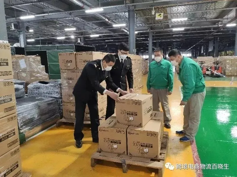 海外防疫物资需求激增,跨境电商如何出口?
