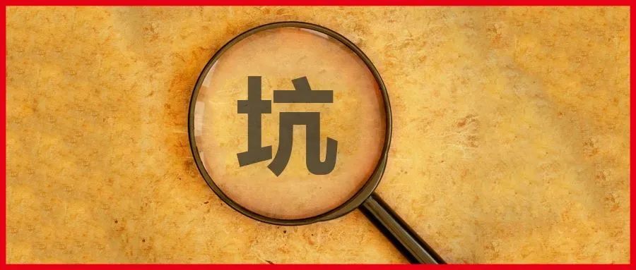 Shopee虾皮 | 90%新手卖家都容易犯的错误,避坑指南系列(二)