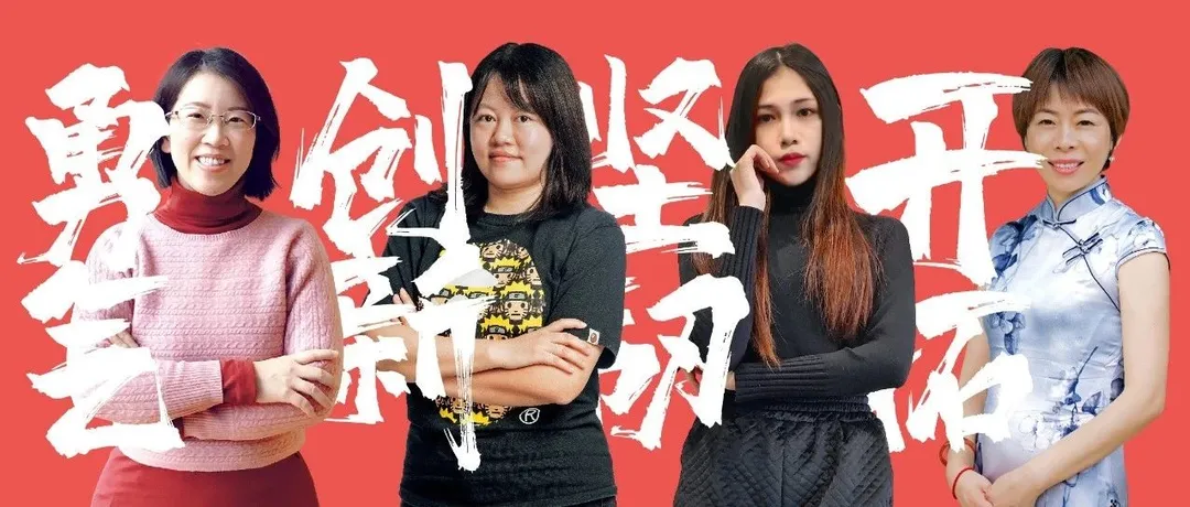她们|不仅天生励志,还天生要强,她们是最美亚马逊跨境电商人