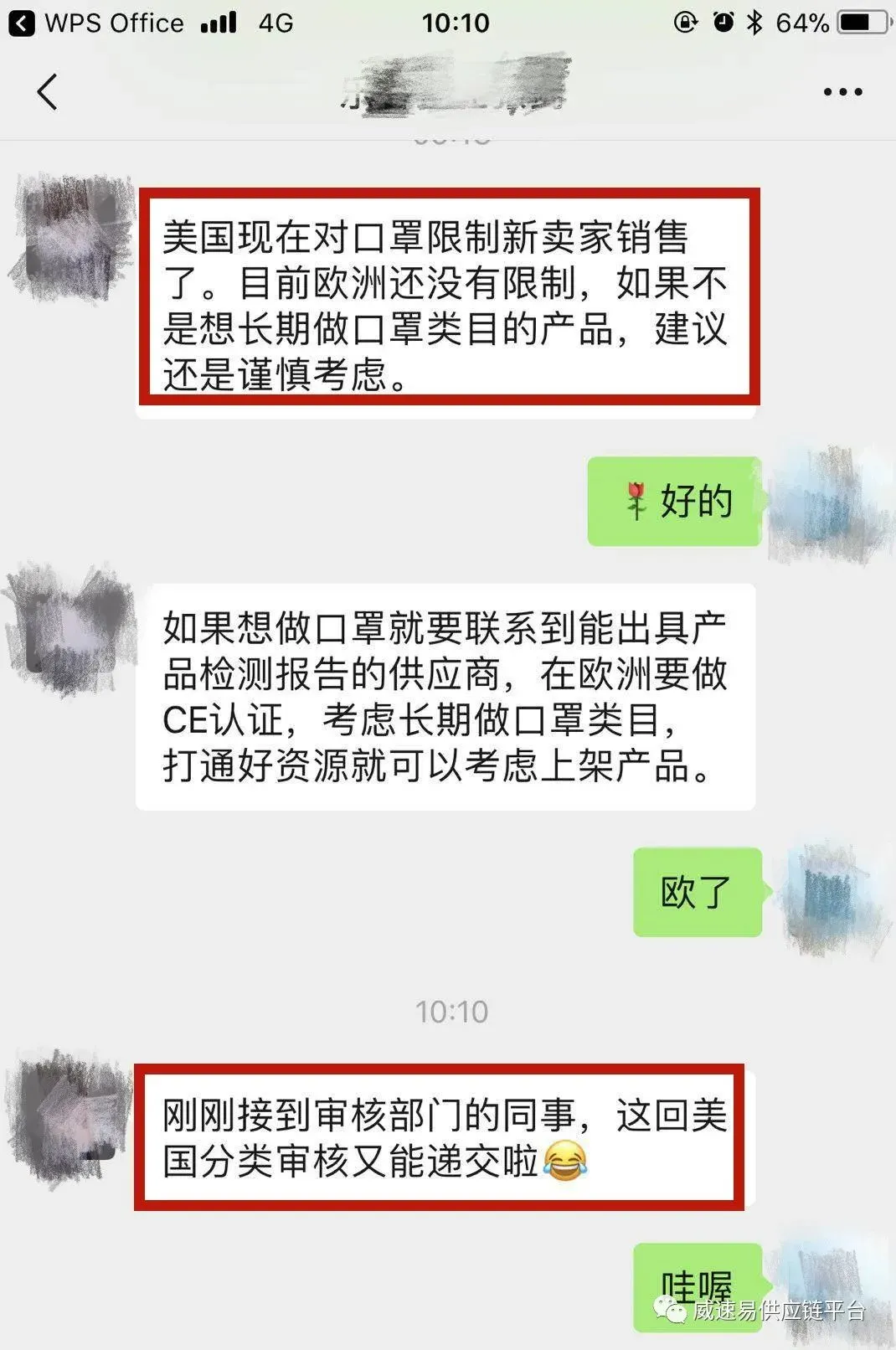 1583549975781628.jpg