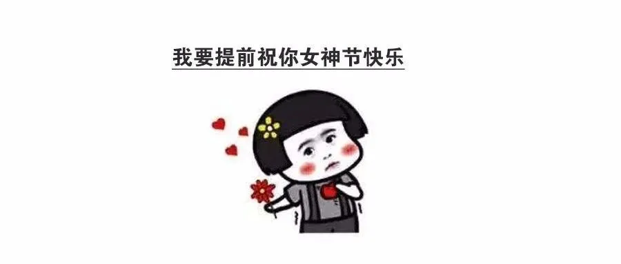 如何把握好节日商机，引爆店铺流量？