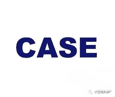 收藏贴 亚马逊29种开Case路径