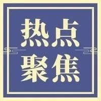 科比纪念品遭暴利拍卖,eBay表示全部删除!