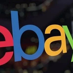 2万个listing被清除！eBay宣布禁售口罩、洗手液等疫情产品