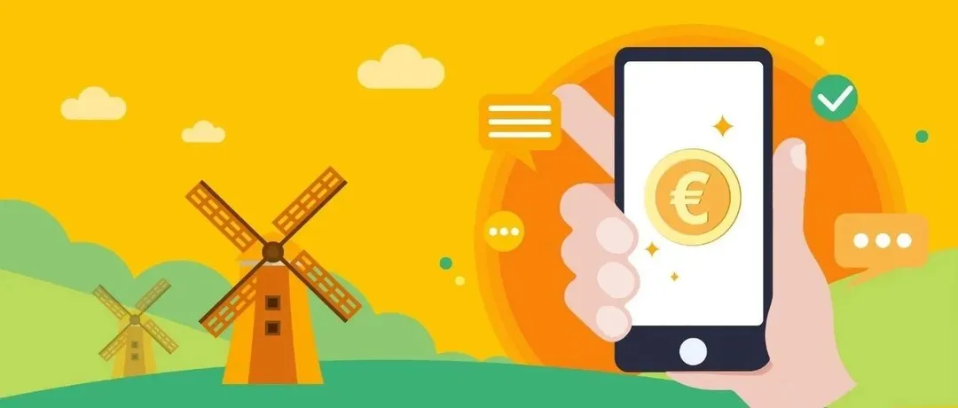 亚马逊荷兰站对全球卖家开放注册,快来风车之国掘金吧!
