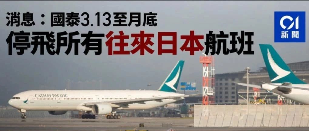 各大航空运力接近“瘫痪”，运价直逼天际，跨境电商和货代从业者失业潮将到来？