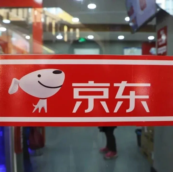 京东国际推出“海外商家版”专项扶持计划 | Morketing Global