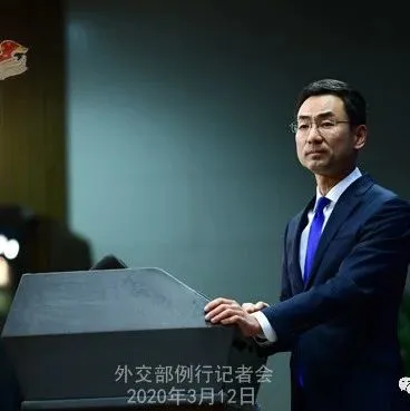 新冠病毒是美军带到武汉?外交部强硬表态:不再背锅
