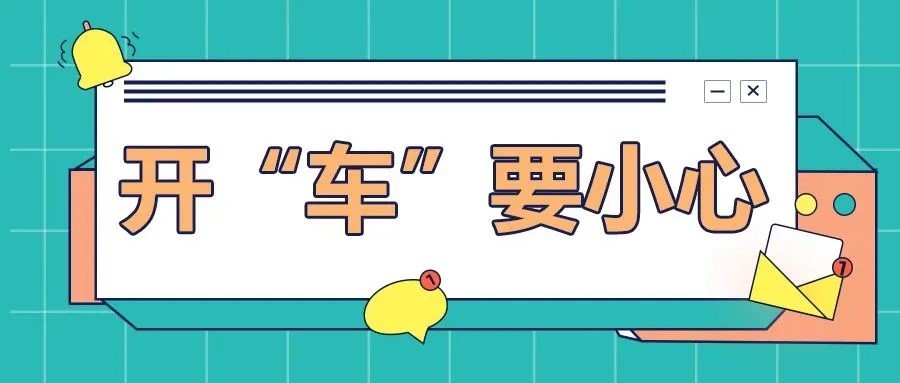 开广告前,你要先明白一件事,才不会白白烧钱......