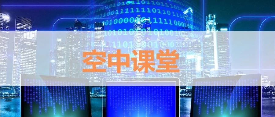 【外贸空中课堂】一张图教你3月新贸节低成本快速获取订单