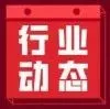 意大利全国封城，跨境卖家告急