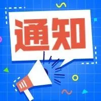 亚马逊日本站限制卖家销售口罩产品