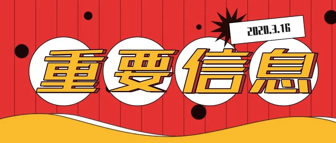 宁波将大力发展智能物流,以最优条件专项支持跨境电商