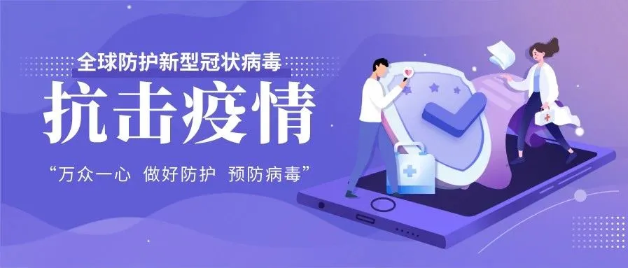 全球疫情不断发展,跨境卖家应如何应对?