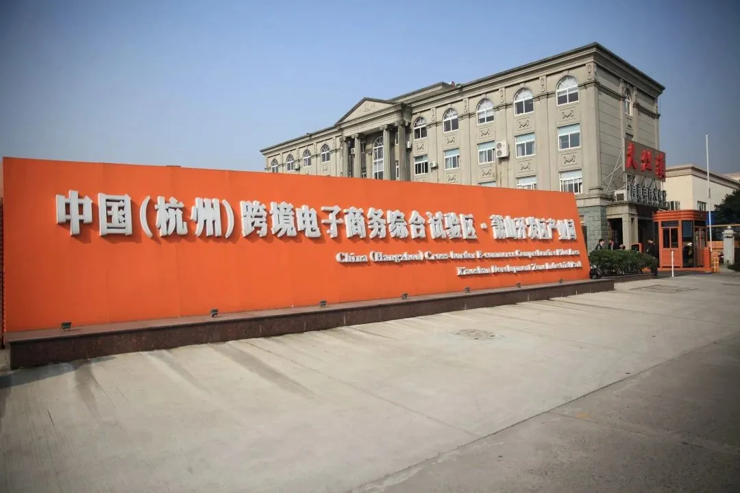 跨境战疫先锋③|减免房屋租金,协助申报补助,萧山开发区产业园加速疫情帮扶政策落地