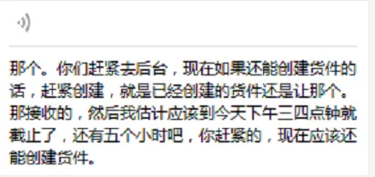 微信图片_20200317141417.png