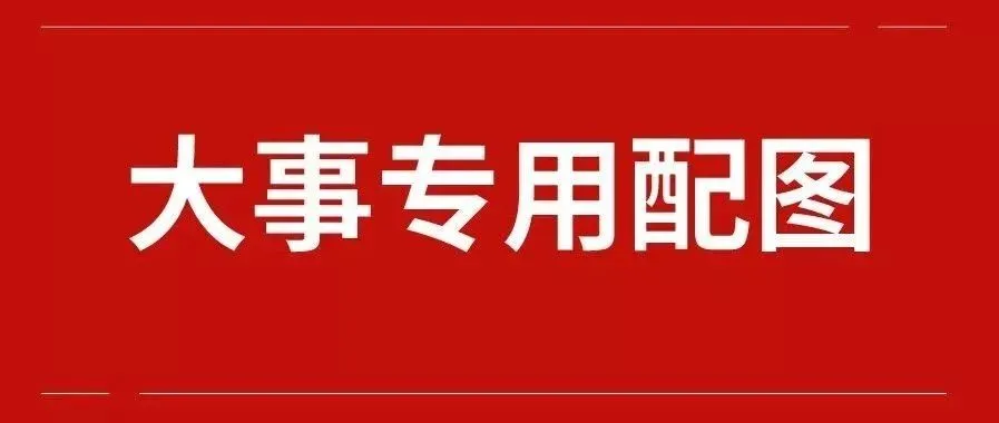 突发!卖家群炸了!亚马逊FBA非必要商品停止入库!