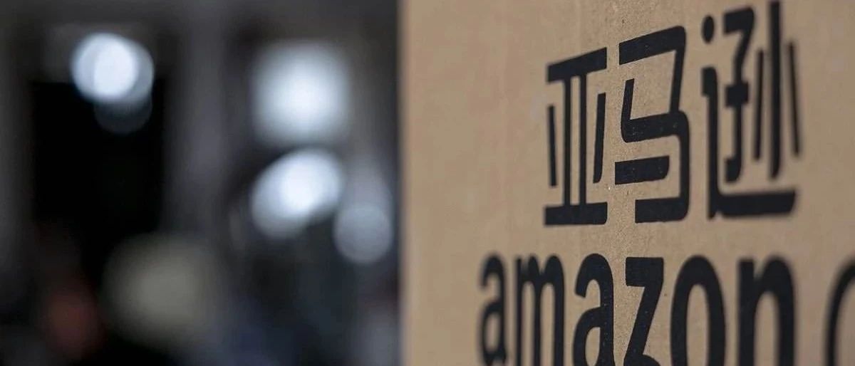 卖家群炸了!FBA非必要商品停止入库!