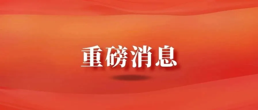 FBA非必要商品停止入库！跨境卖家如何应对？