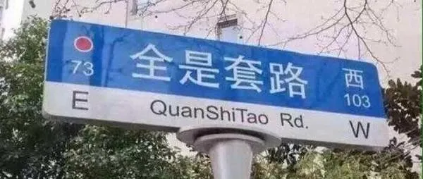 细数亚马逊卖家交的智商费!