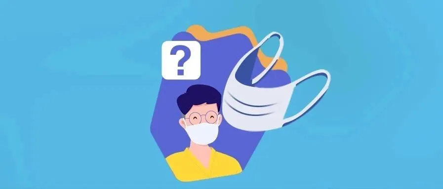 最全整理!爆款口罩还能不能卖?