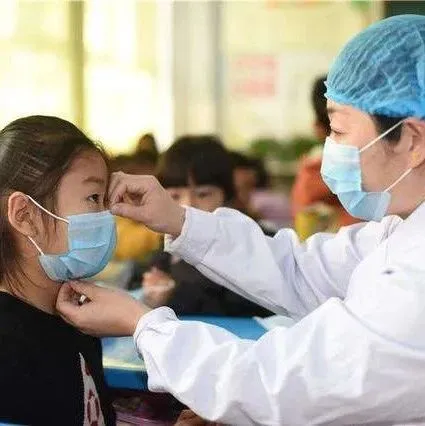 公众如何科学戴口罩?官网的指引来了!