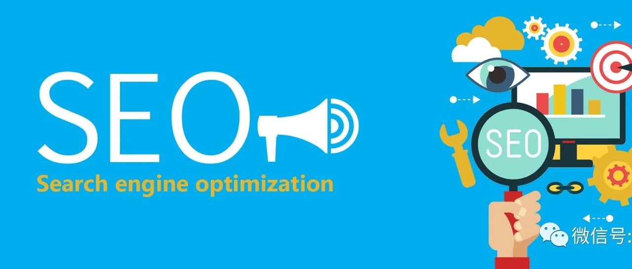 昕锐社:海外社交媒体发展与SEO优化