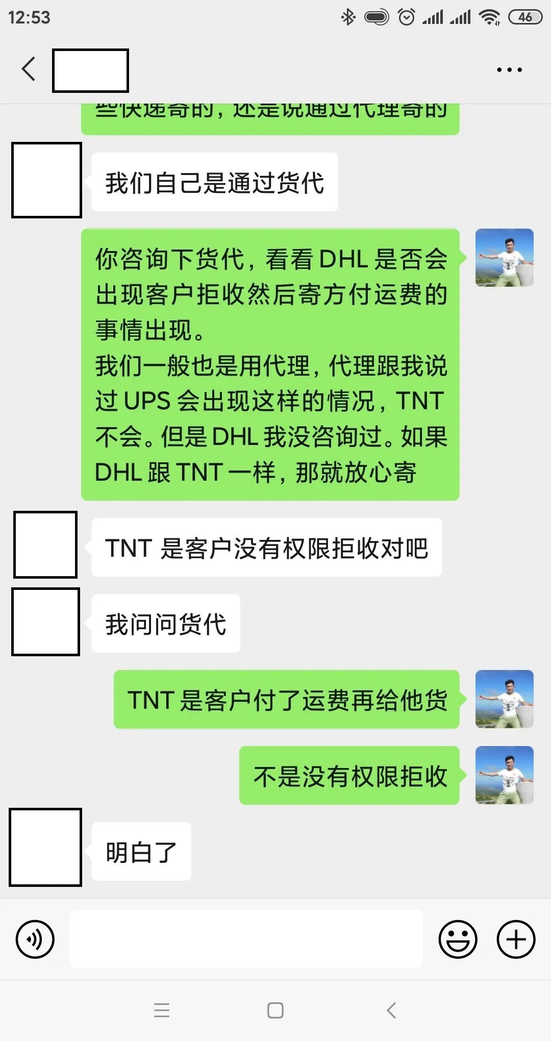 外贸问题 客户提供到付账号就高枕无忧吗 外贸头条 Amz123亚马逊导航 跨境电商出海门户 外贸问题 客户提供到付账号就高枕无忧吗 外贸头条 Amz123亚马逊导航 跨境电商出海门户