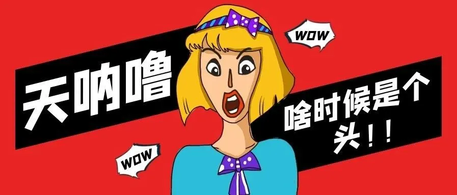 阿联酋站|近期出货必知