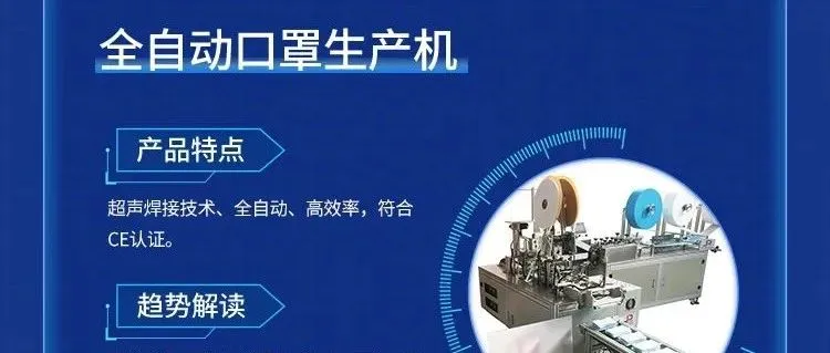 前方高能:新贸节重点行业爆款商品来袭!