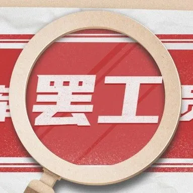 亚马逊仓库工人罢工,海外卖家线上运营也撑不住了吗?