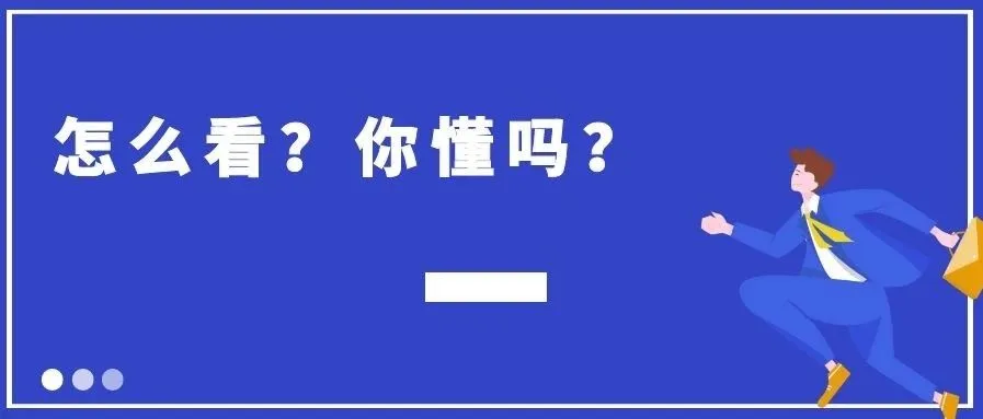 亚马逊美国站的《transaction report》怎么看？