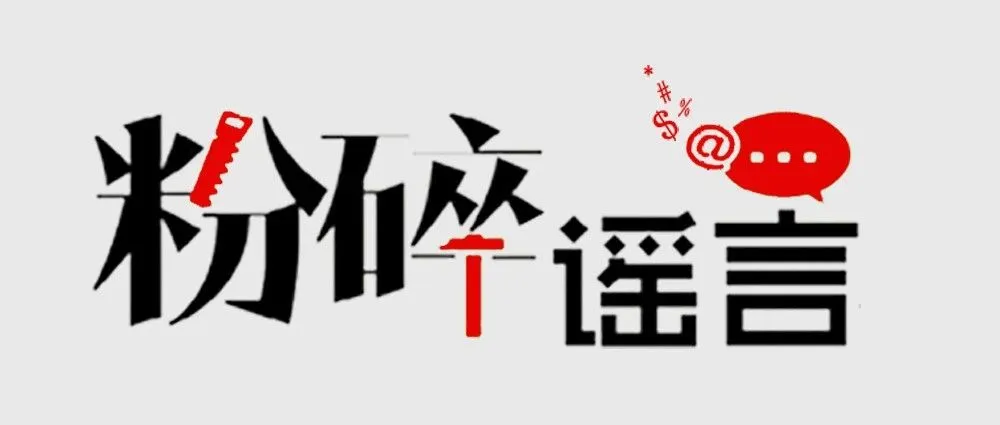 紧急辟谣!美国FBA物流禁运是假,加州封城属实!