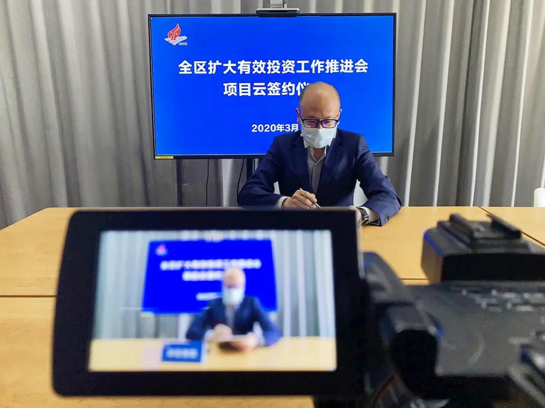 PingPong拟投资2.5亿建设全球金融科技产业基地