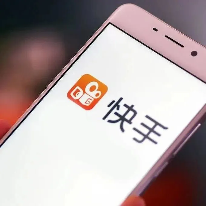 快手进击海外市场,神秘国际化部门XYZ取得突破性进展 | Morketing Global