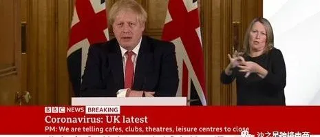 欧洲疫情爆发,英国政府针对疫情推出最新扶持政策,跨境电商卖家可以如何应对?