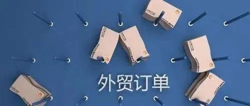 对日外贸订单也因疫情影响剧减?
