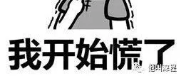希望这则消息不是真的,卖家挺住!