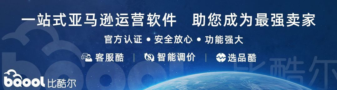 紧急辟谣 亚马逊美国fba物流禁运是假 跨境市场 Amz123亚马逊导航 跨境电商出海门户