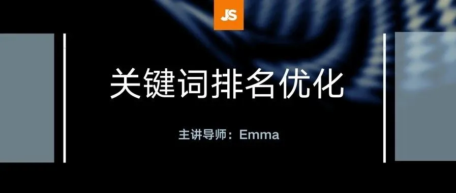 图文实操:手把手教你优化亚马逊关键词的自然排名!
