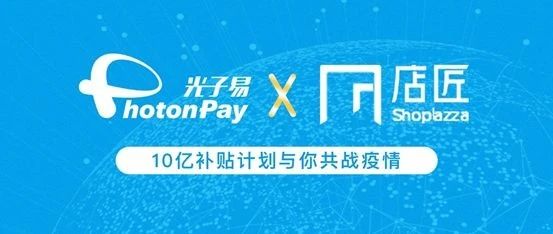 跨境电商平台不给卖货?不用慌！