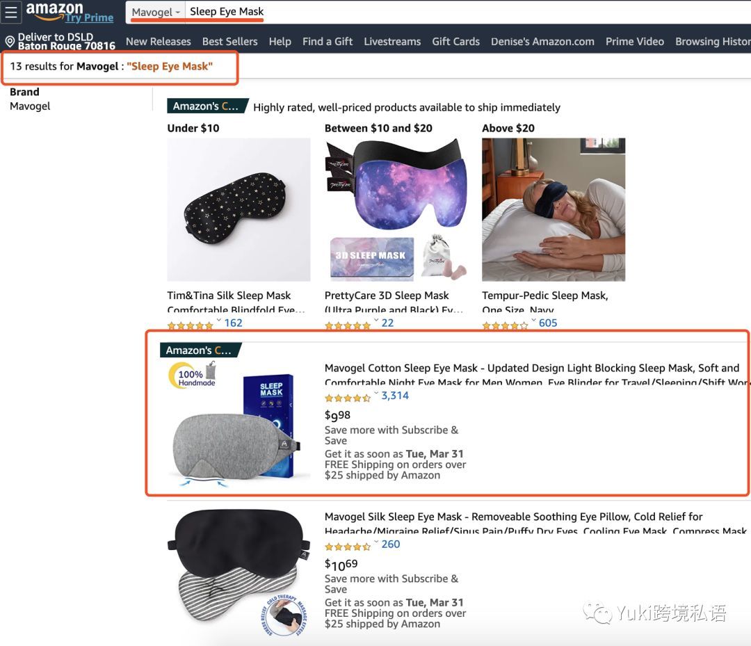 亚马逊大卖都在用的那些链接 二次链接 跨境头条 Amz123亚马逊导航 跨境电商出海门户 亚马逊大卖都在用的那些链接 二次链接 跨境头条 Amz123亚马逊导航 跨境电商出海门户